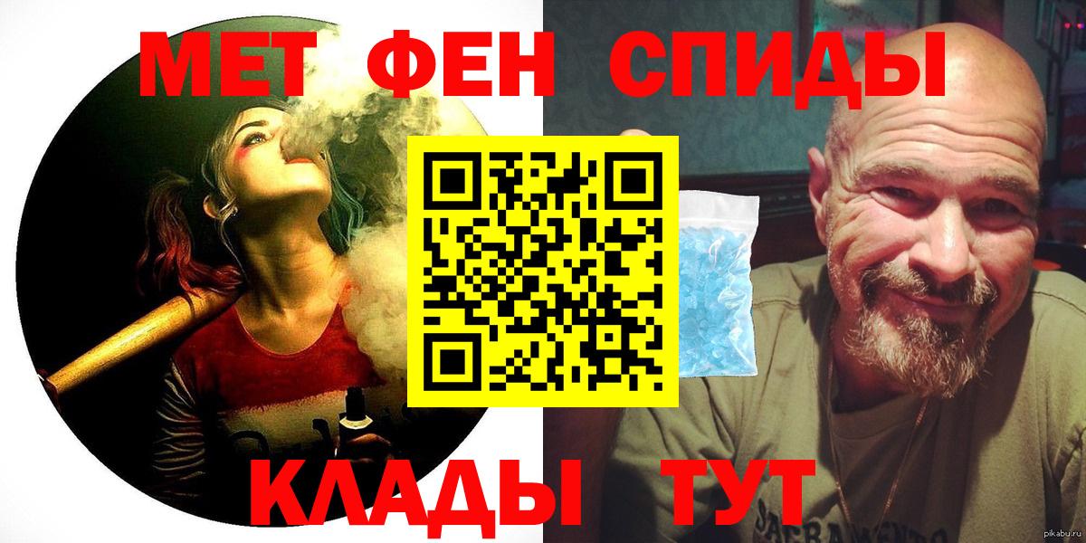АМФЕТАМИН Premium Маркс