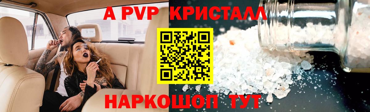 A PVP СК КРИС  А ПВП  Маркс  Вход с VPN 