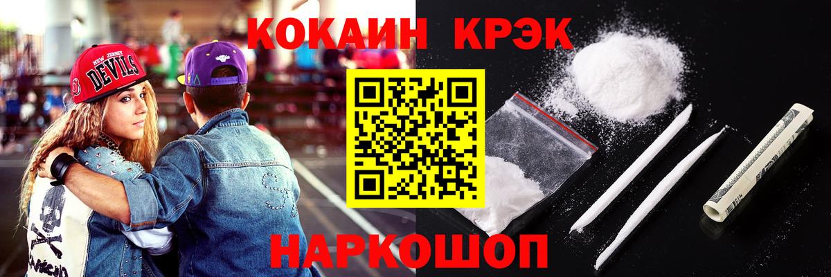 Кокаин 98% Маркс