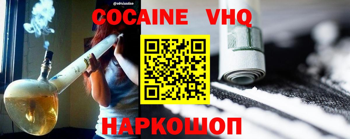 Маркс  Кокаин Боливия  КОКАИН  Вход с VPN 