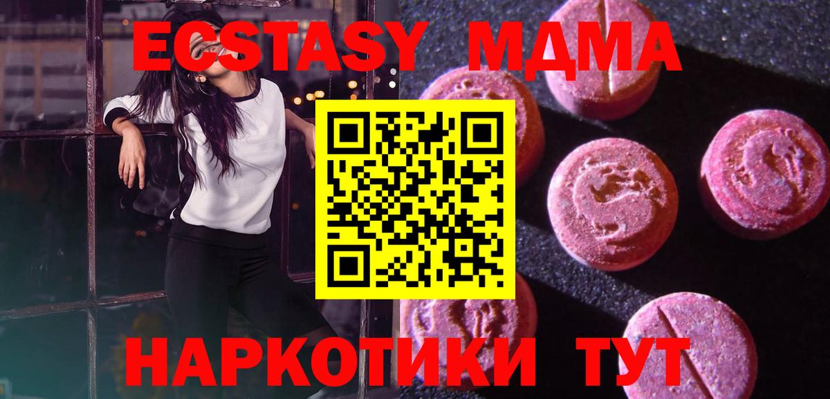 ЭКСТАЗИ louis Vuitton  ЭКСТАЗИ  Маркс  Экстази ешки  Вход с VPN 