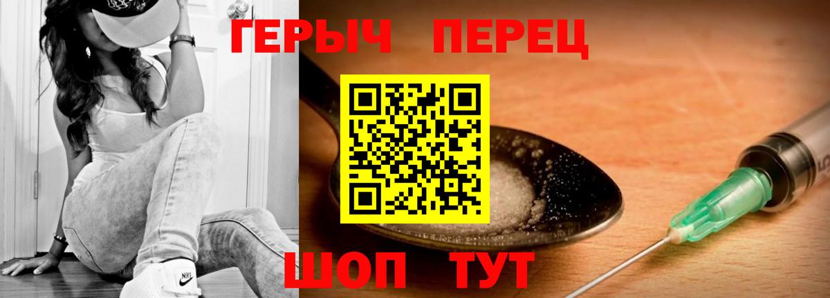 Маркс  Героин хмурый  Вход с VPN 