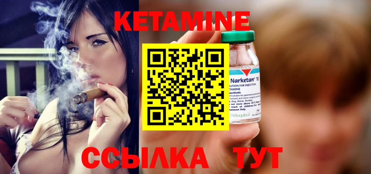 Маркс  Кетамин ketamine  Вход с VPN  КЕТАМИН ketamine 