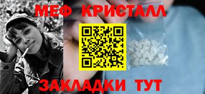 ГАЛЛЮЦИНОГЕННЫЕ ГРИБЫ Кумертау