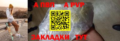 меф Кунгур