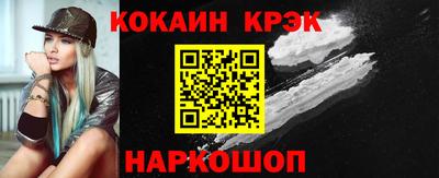 меф Кунгур