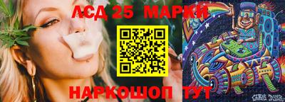ГАЛЛЮЦИНОГЕННЫЕ ГРИБЫ Кумертау