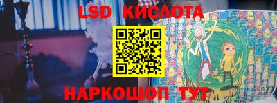 ГАЛЛЮЦИНОГЕННЫЕ ГРИБЫ Кумертау