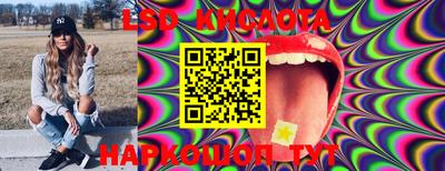 ГАЛЛЮЦИНОГЕННЫЕ ГРИБЫ Кумертау