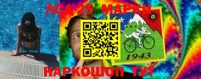 ГАЛЛЮЦИНОГЕННЫЕ ГРИБЫ Кумертау