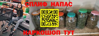 ГАЛЛЮЦИНОГЕННЫЕ ГРИБЫ Кумертау