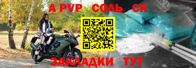 меф Кунгур