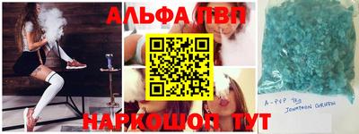 ГАЛЛЮЦИНОГЕННЫЕ ГРИБЫ Кумертау