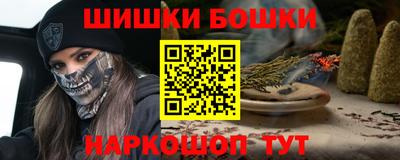 ГАЛЛЮЦИНОГЕННЫЕ ГРИБЫ Кумертау