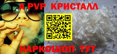 меф Кунгур