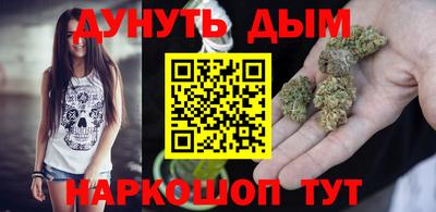 ГАЛЛЮЦИНОГЕННЫЕ ГРИБЫ Кумертау