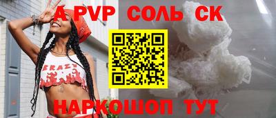 молекула духа Кулебаки