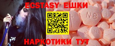меф Кунгур