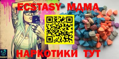 молекула духа Кулебаки