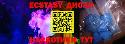 ГАЛЛЮЦИНОГЕННЫЕ ГРИБЫ Кумертау
