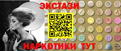 ГАЛЛЮЦИНОГЕННЫЕ ГРИБЫ Кумертау