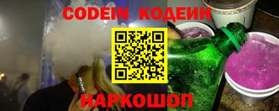 меф Кунгур