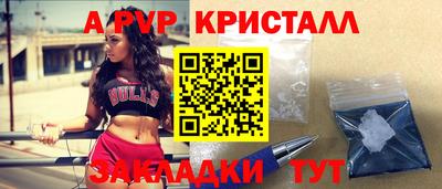 меф Кунгур