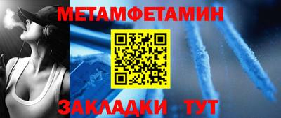 молекула духа Кулебаки