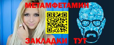 молекула духа Кулебаки