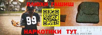 молекула духа Кулебаки