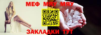 молекула духа Кулебаки