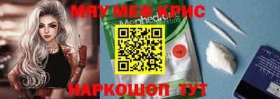 прущая мука Ставрополь