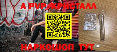 меф Кунгур