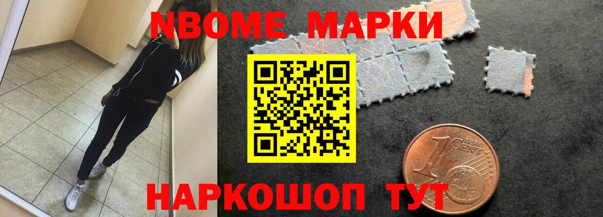 ЛСД экстази кислота Маркс