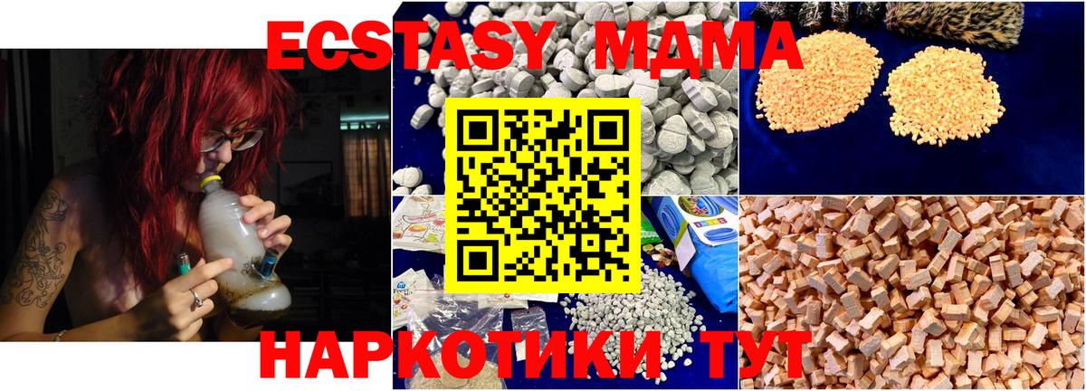 MDMA Molly Маркс