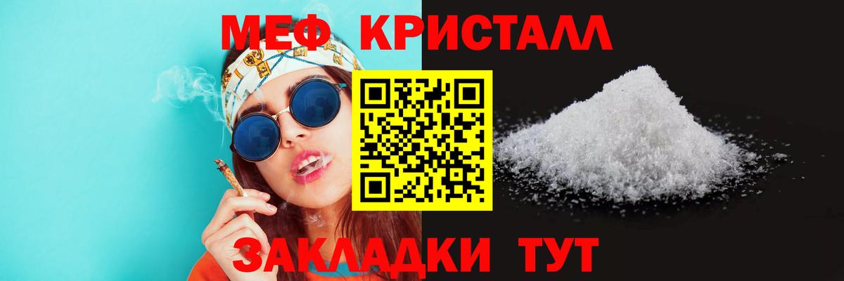 МЕФ Маркс