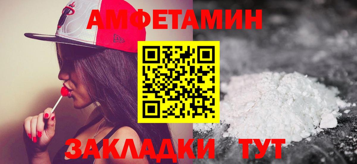 Codein  ГАШИШ  КОКАИН  Меф МЯУ МЯУ  Alpha-PVP СОЛЬ   МАРИХУАНА  Вход с VPN  Маркс  Меф МЯУ МЯУ  