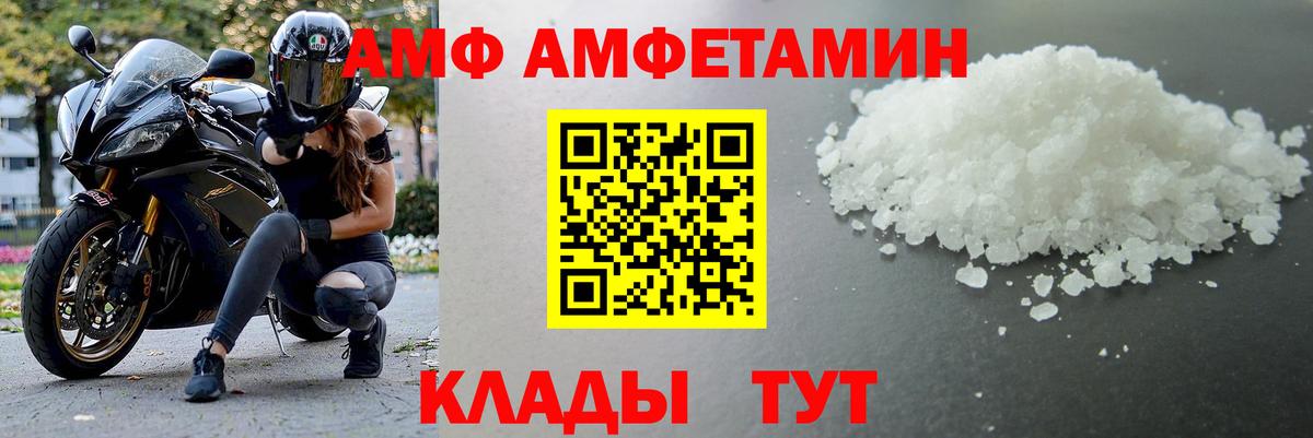 Первитин витя  Вход с VPN  Первитин  Маркс 