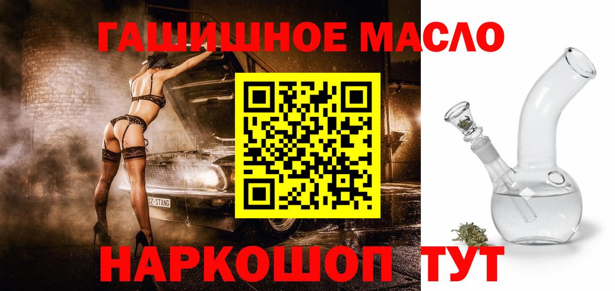 Дистиллят ТГК THC oil Маркс
