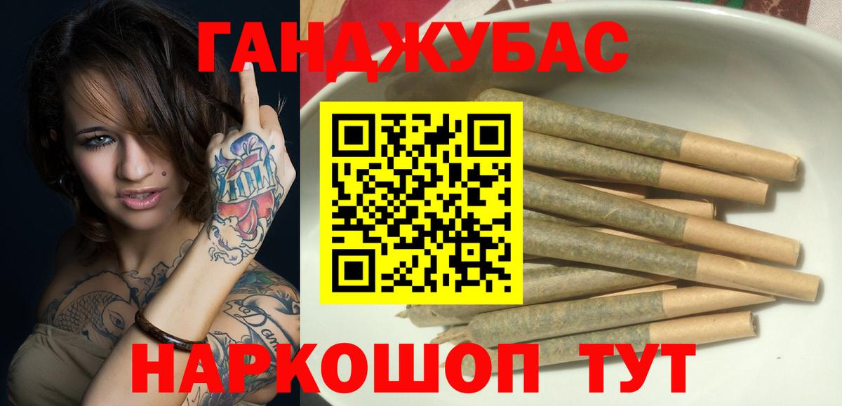 Бошки Шишки White Widow  Марихуана семена  Вход с VPN  Маркс 